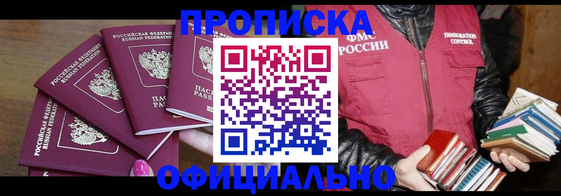 регистрация для школы в Саках